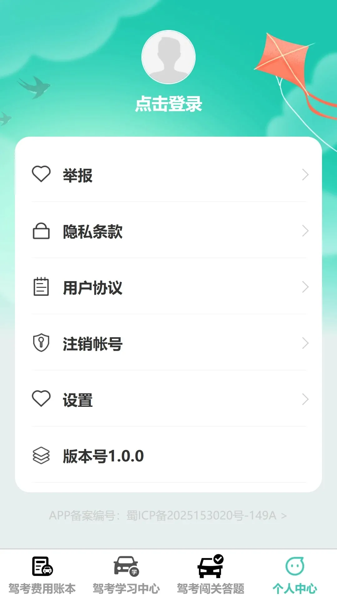 ��;����v1.0.0 �ٷ������ͼ