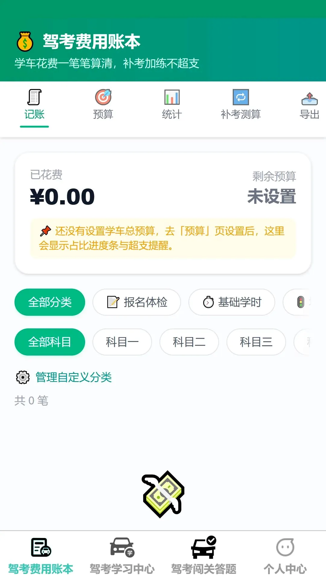 ��;����v1.0.0 �ٷ������ͼ