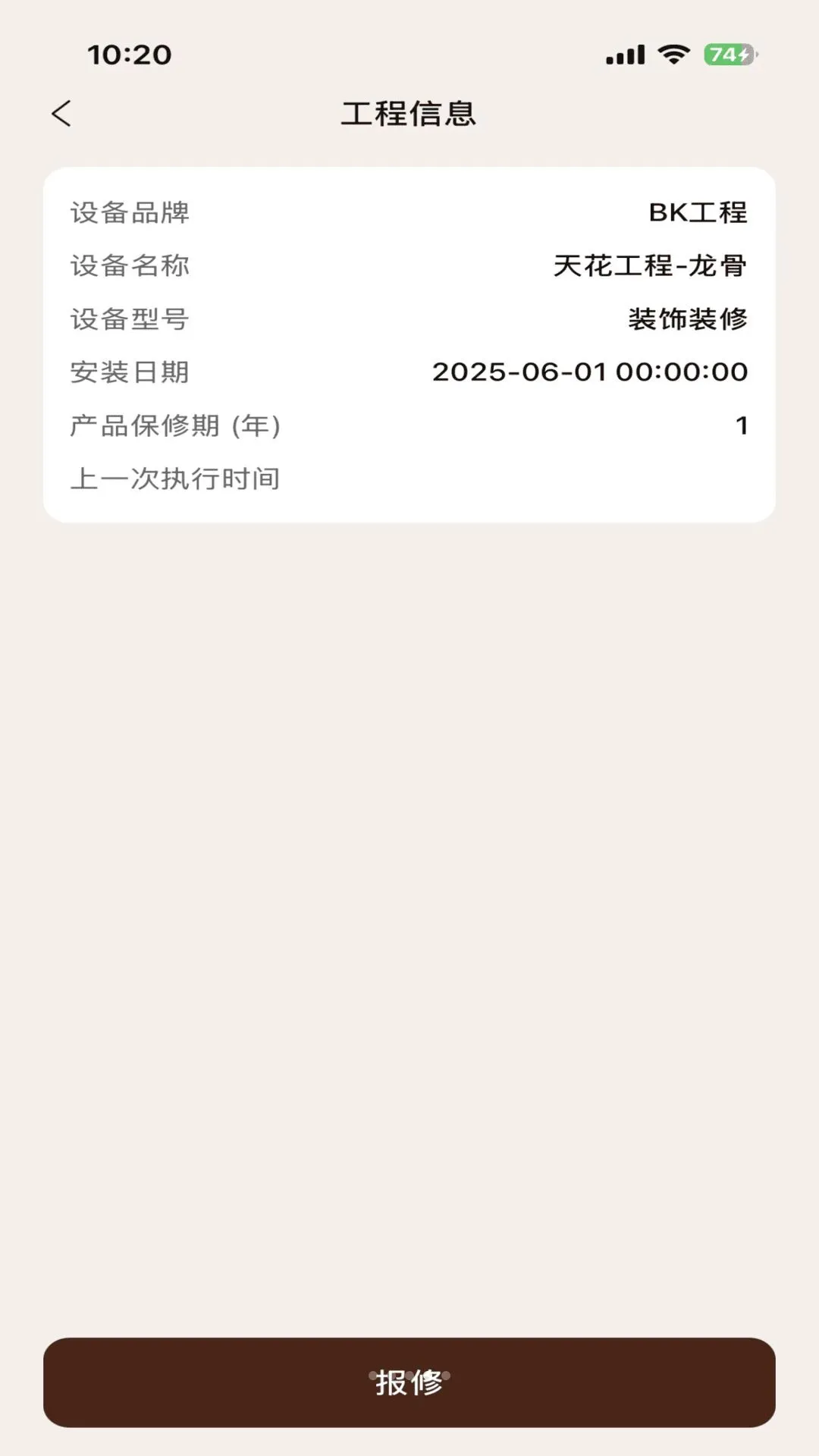 ������ECSϵͳv1.0.0 �ֻ����ͼ