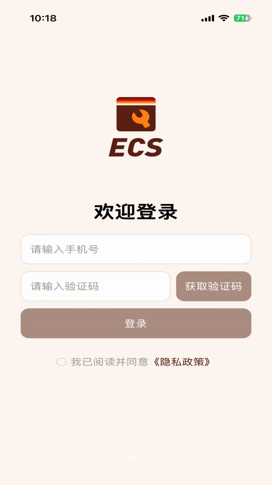 ������ECSϵͳv1.0.0 �ֻ����ͼ