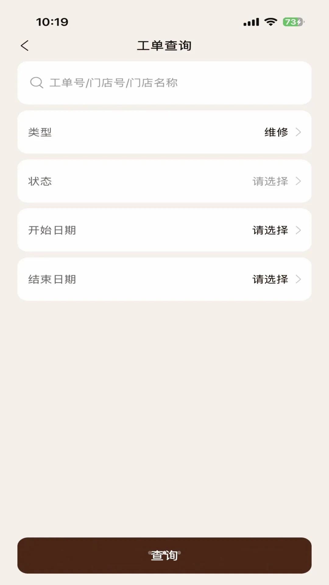 ������ECSϵͳv1.0.0 �ֻ����ͼ