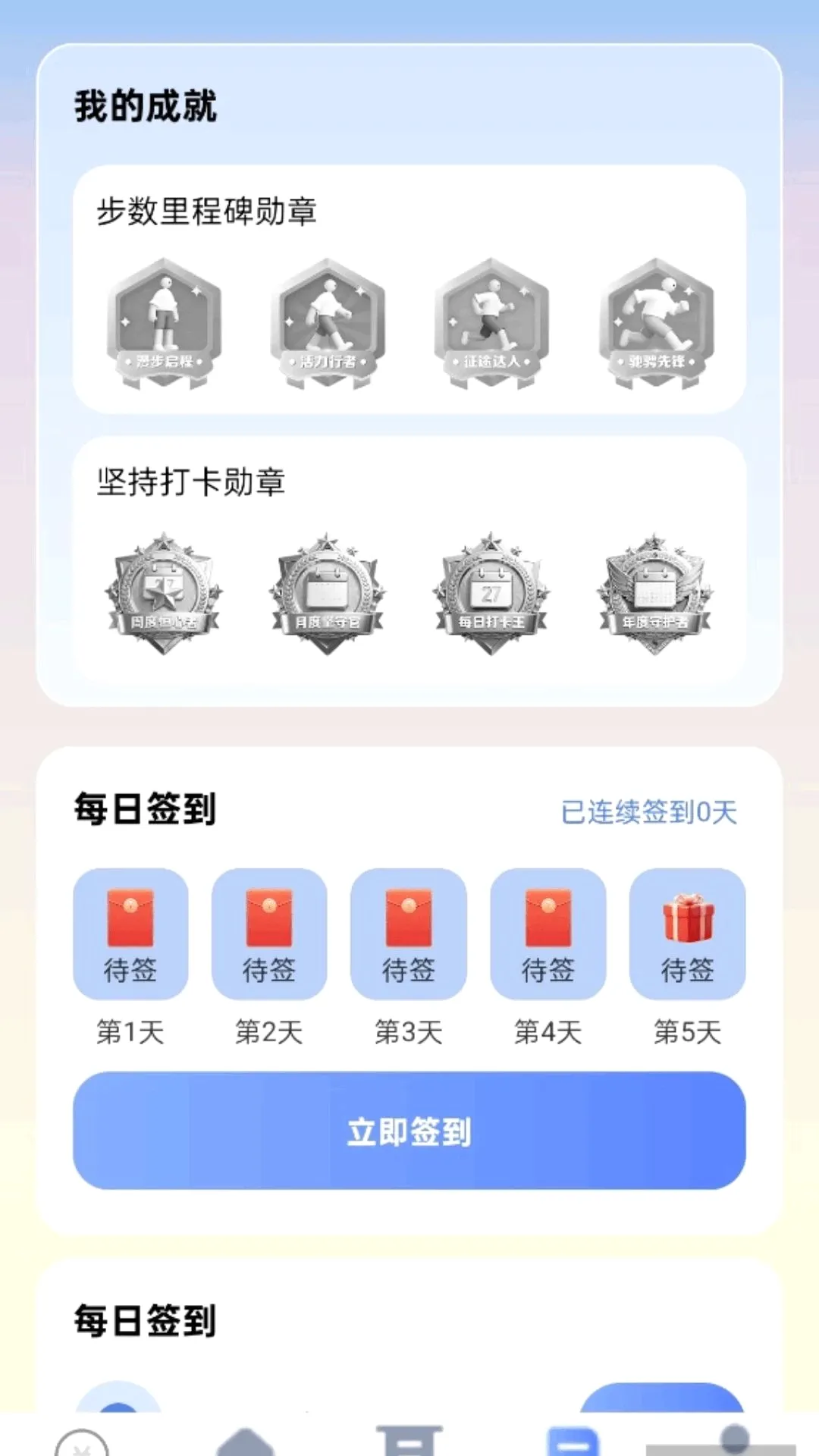 ��·����������v2.0.1 �ֻ����ͼ