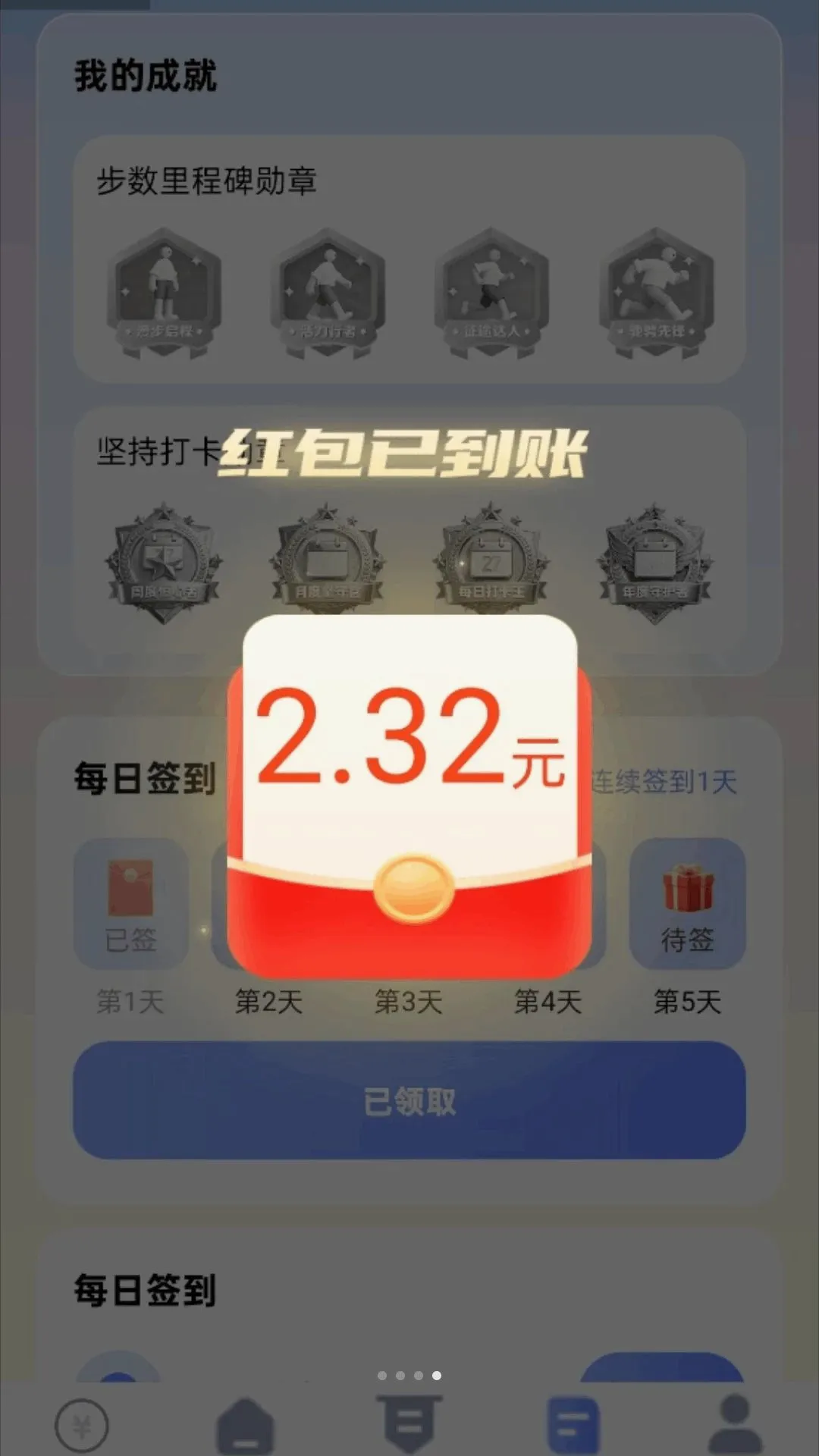 ��·����������v2.0.1 �ֻ����ͼ