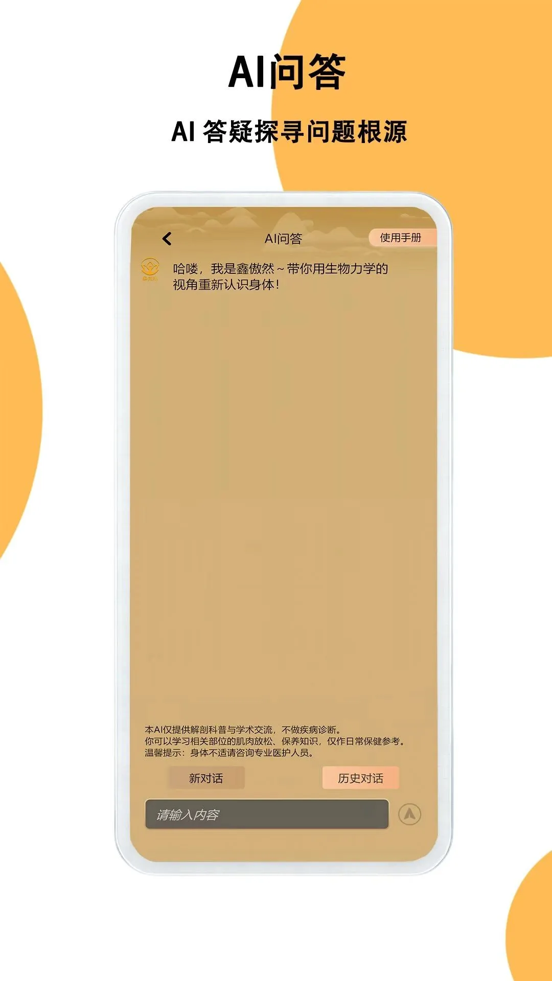 鑫傲然 鑫傲然