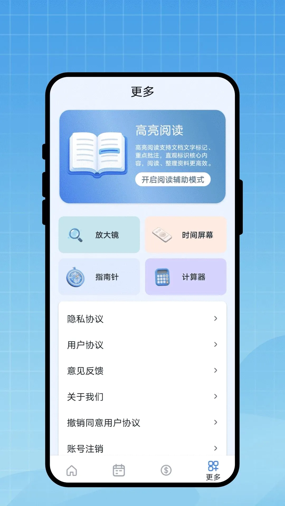 �г̱�ǩ��v1.0.1 �ֻ����ͼ