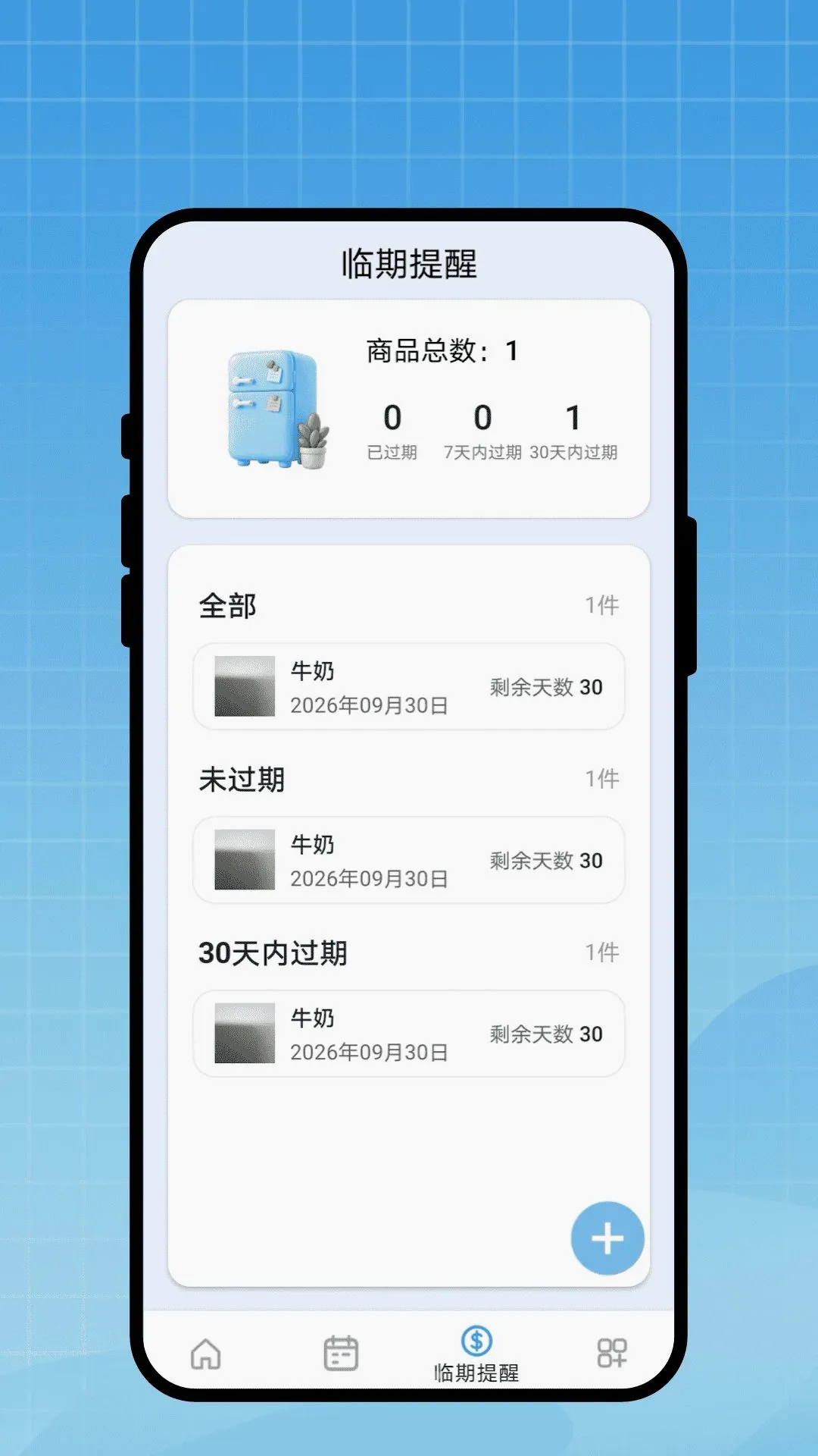 �г̱�ǩ��v1.0.1 �ֻ����ͼ