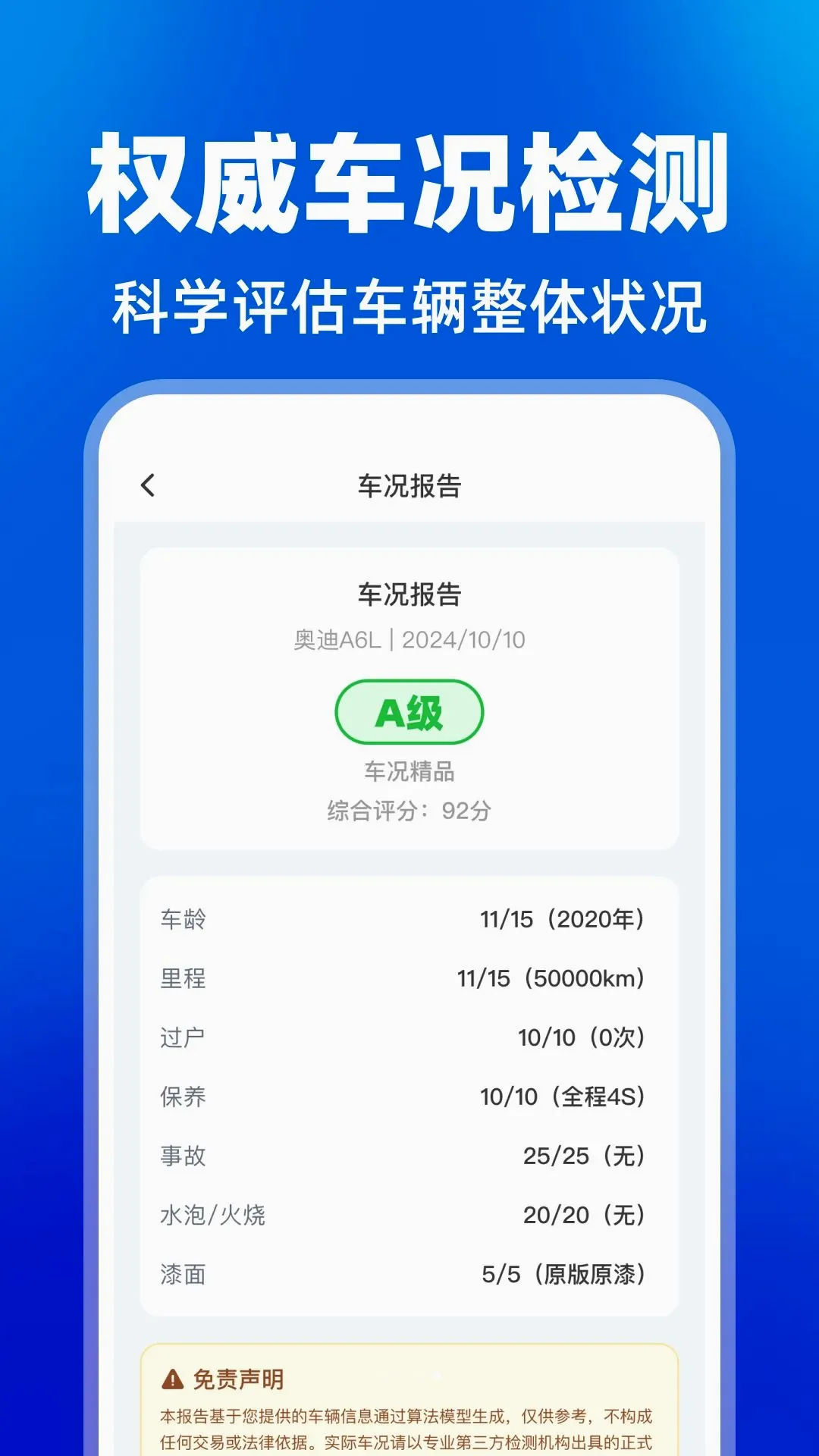Υ�¼�֤ѧϰ����v1.0.0 ��Ѱ��ͼ