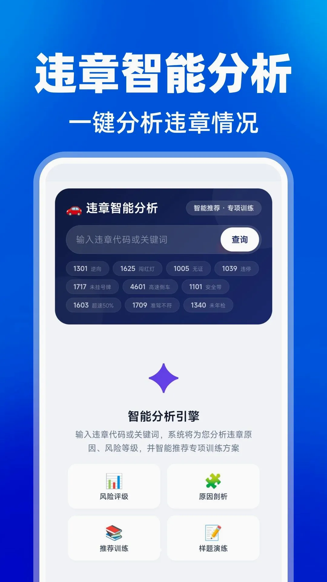 Υ�¼�֤ѧϰ����v1.0.0 ��Ѱ��ͼ