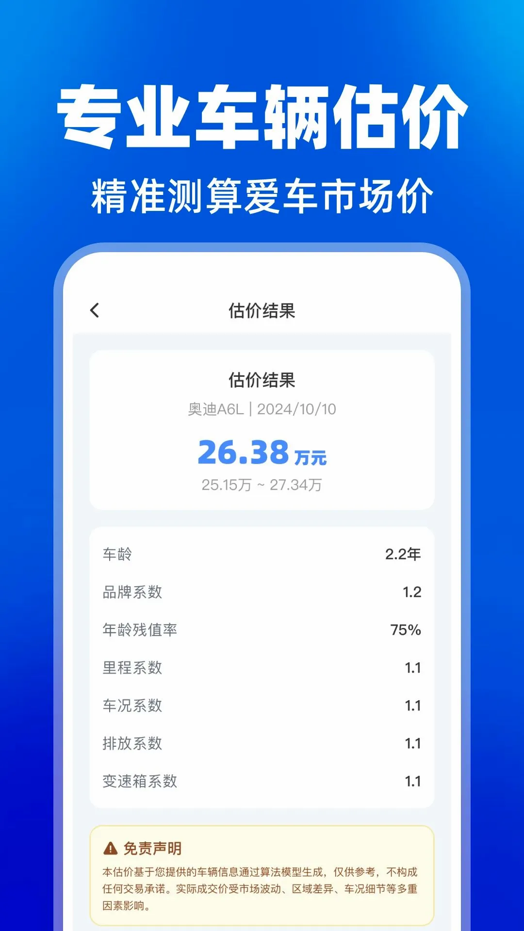 Υ�¼�֤ѧϰ����v1.0.0 ��Ѱ��ͼ