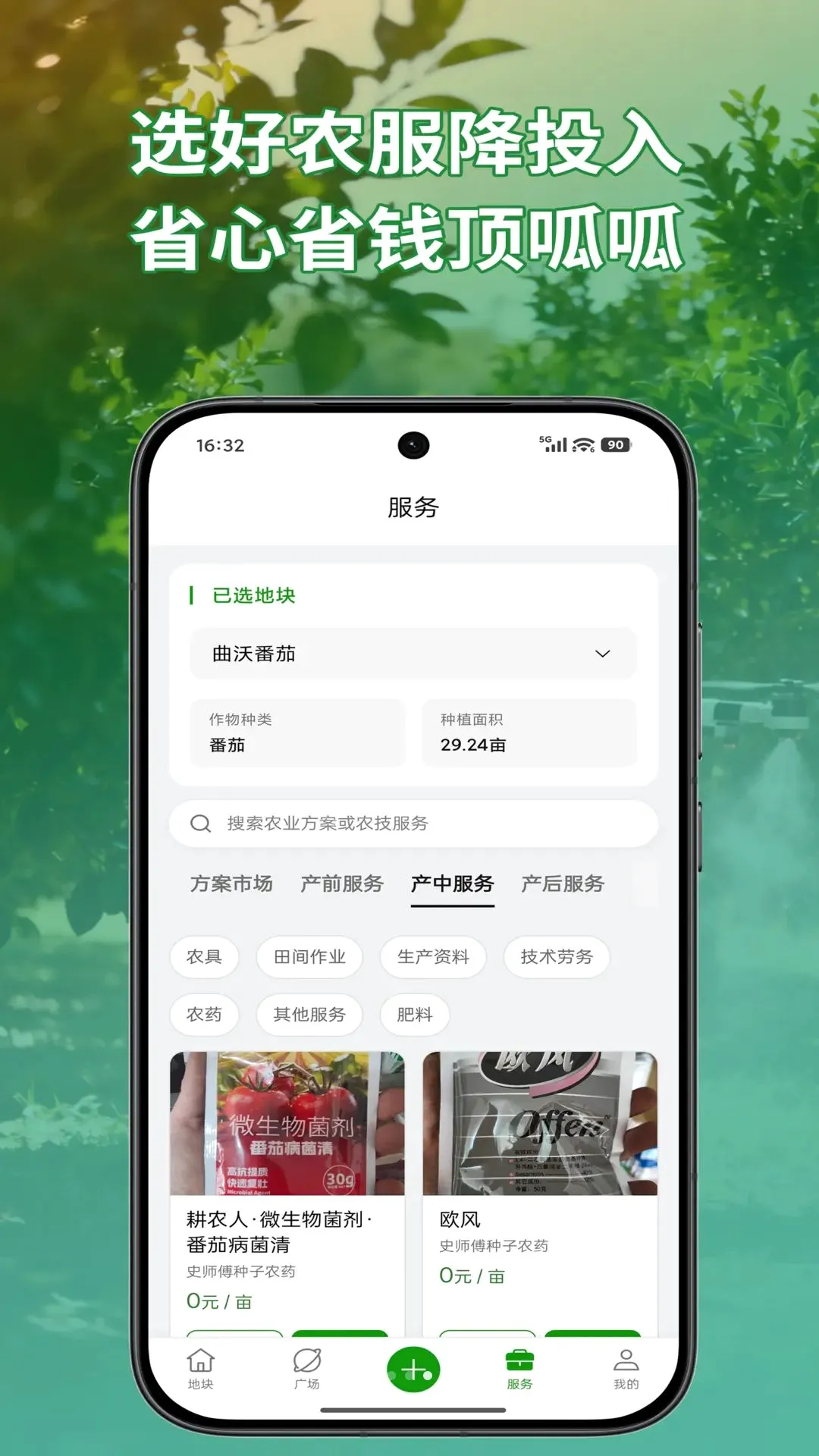֪��APPv1.0.50 ��Ѱ��ͼ