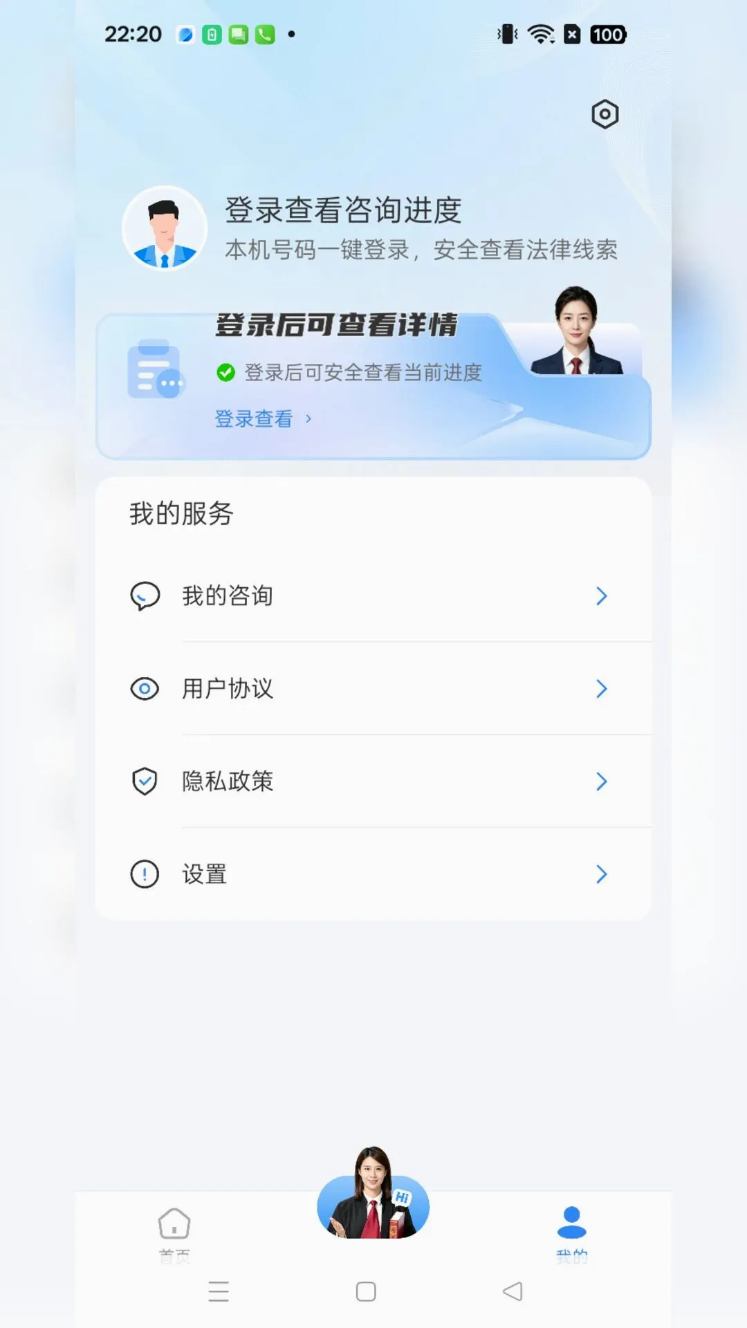 ����֪������ѯv1.0.5 �ٷ������ͼ