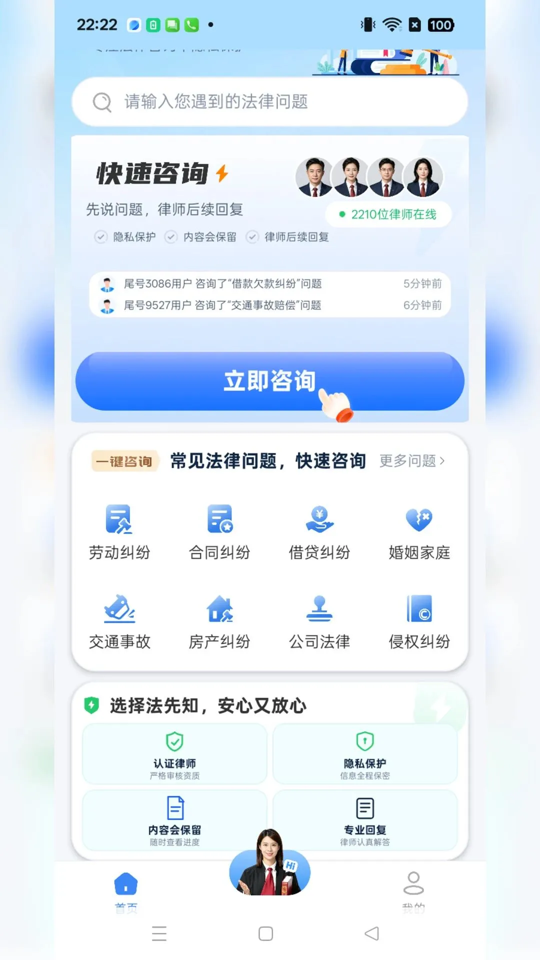 ����֪������ѯv1.0.5 �ٷ������ͼ