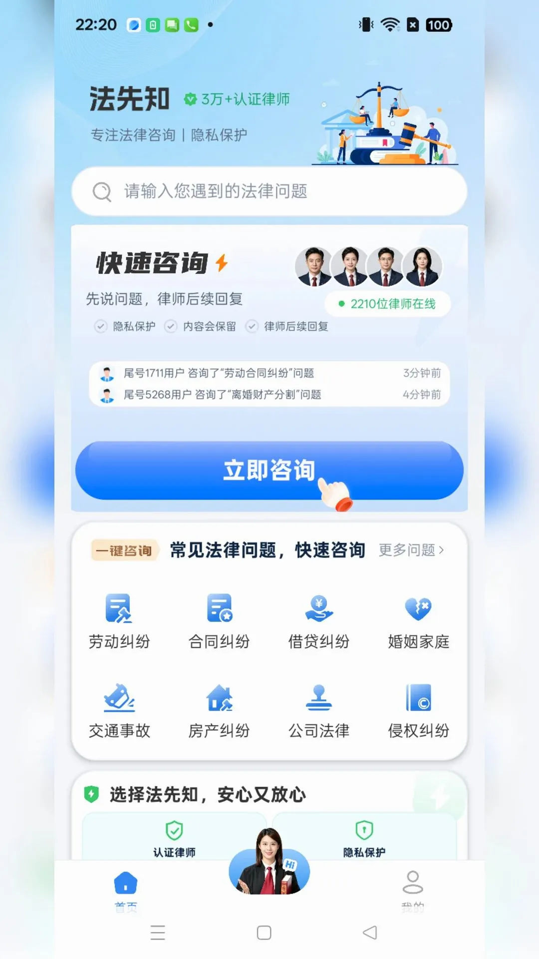 ����֪������ѯv1.0.5 �ٷ������ͼ