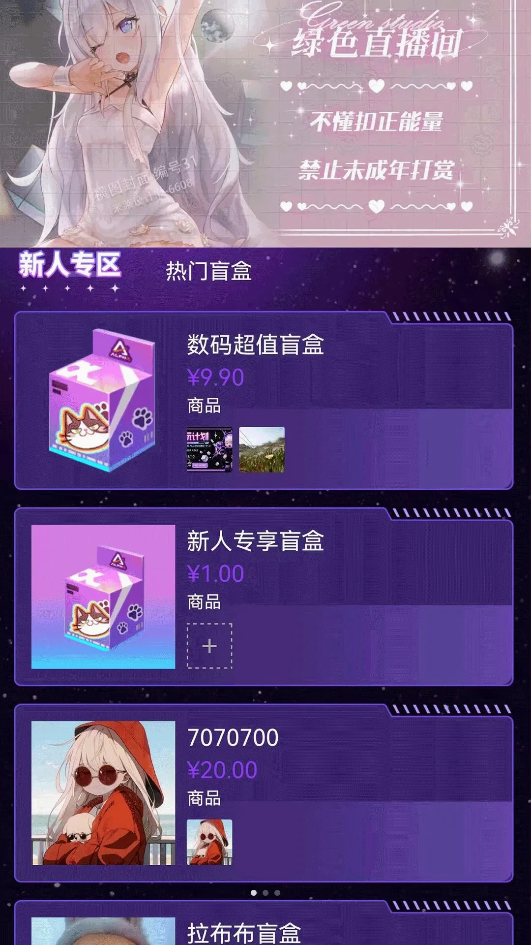 �A���ֺ�v1.1.5 ��Ѱ��ͼ
