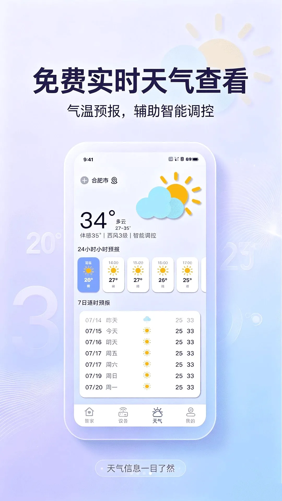 ����ң�������ң������v1.0.0 ��׿���ͼ