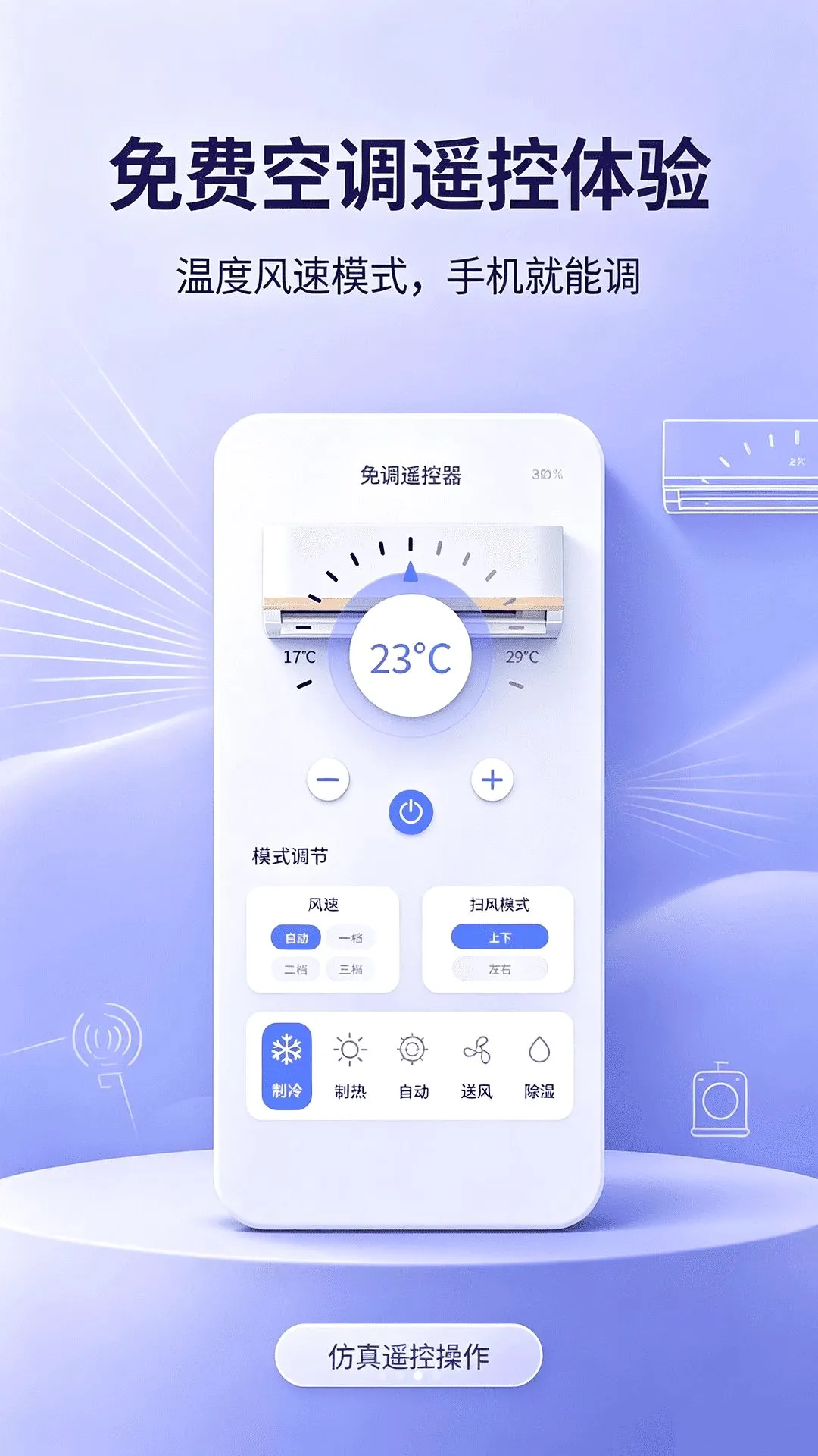 ����ң�������ң������v1.0.0 ��׿���ͼ