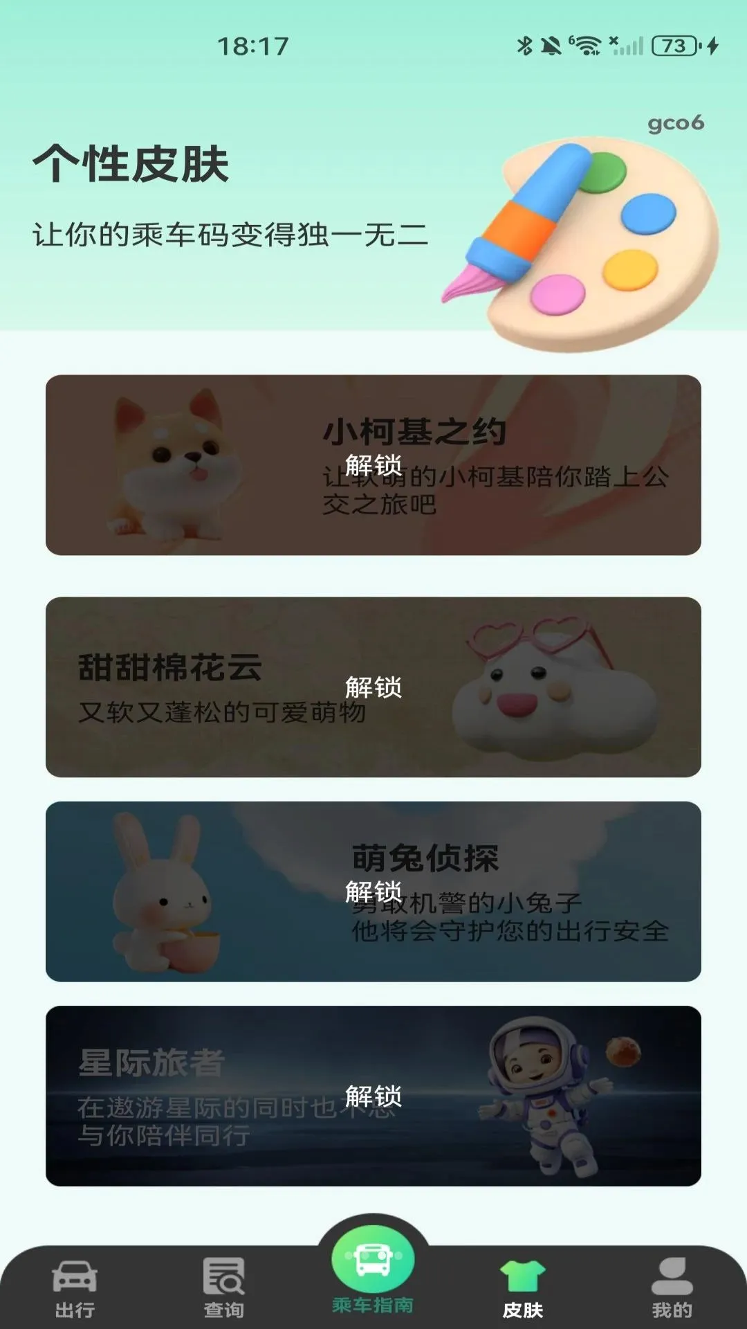 ����ɨ��˳�ָ������v1.0.1 ��Ѱ��ͼ