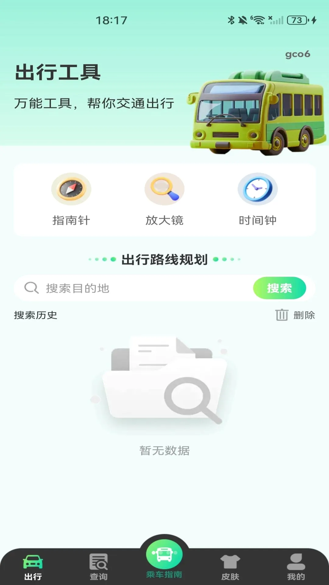 ����ɨ��˳�ָ������v1.0.1 ��Ѱ��ͼ