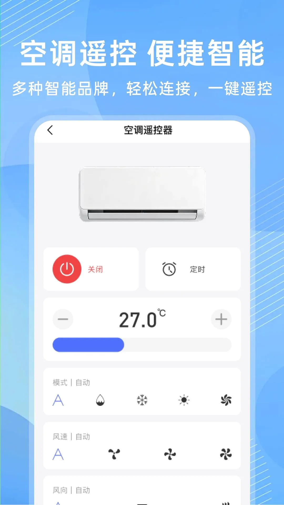 ����ң�ؿյ�ͨ������v1.0.0 �ٷ������ͼ