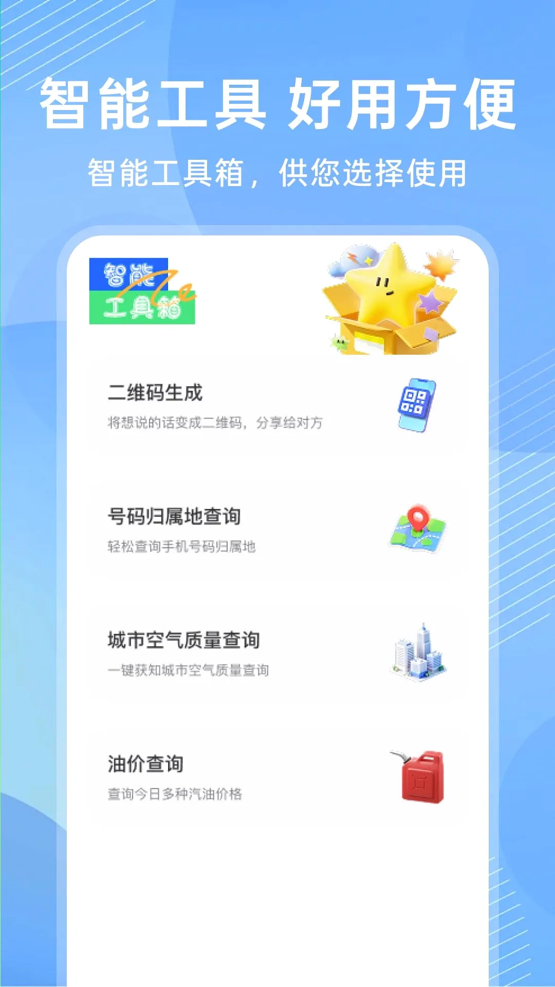 ����ң�ؿյ�ͨ������v1.0.0 �ٷ������ͼ