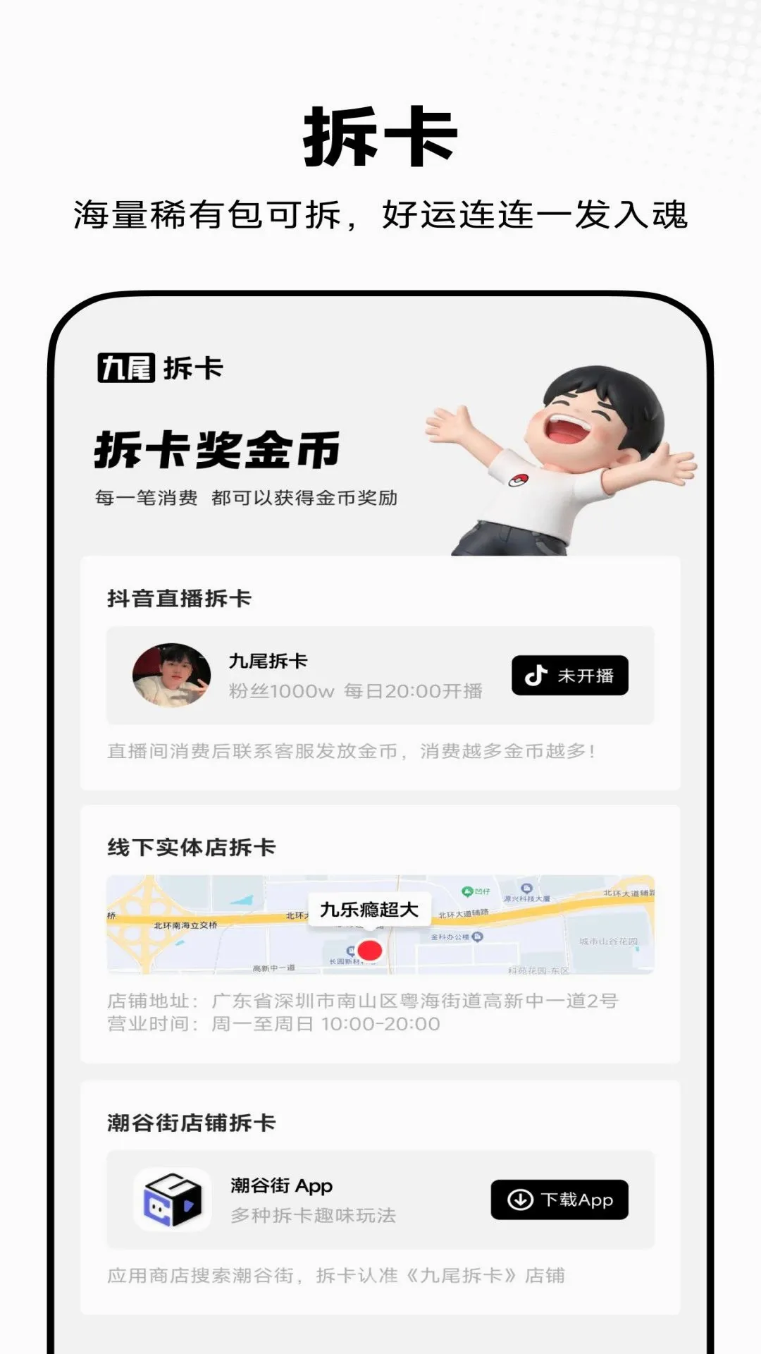 ̽��v1.0.0 �ٷ������ͼ