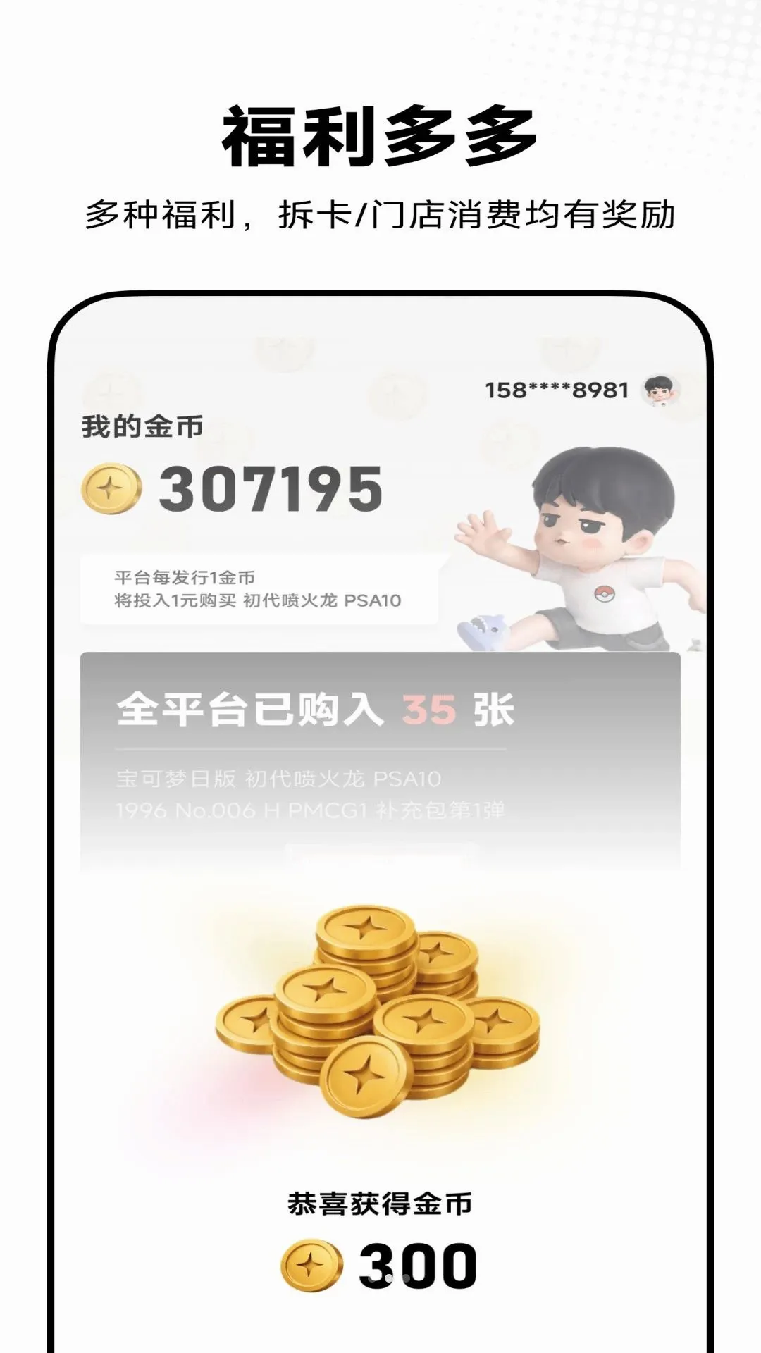 ̽��v1.0.0 �ٷ������ͼ