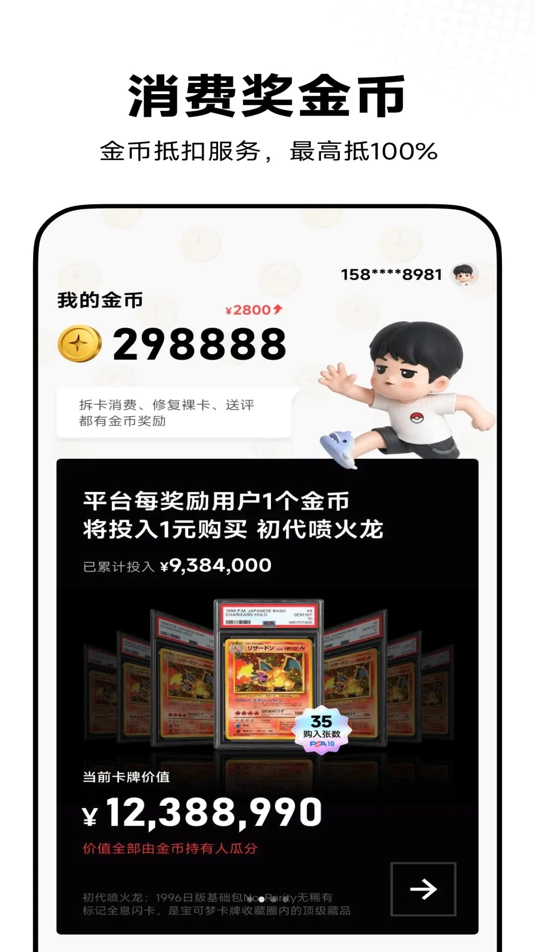 ̽��v1.0.0 �ٷ������ͼ