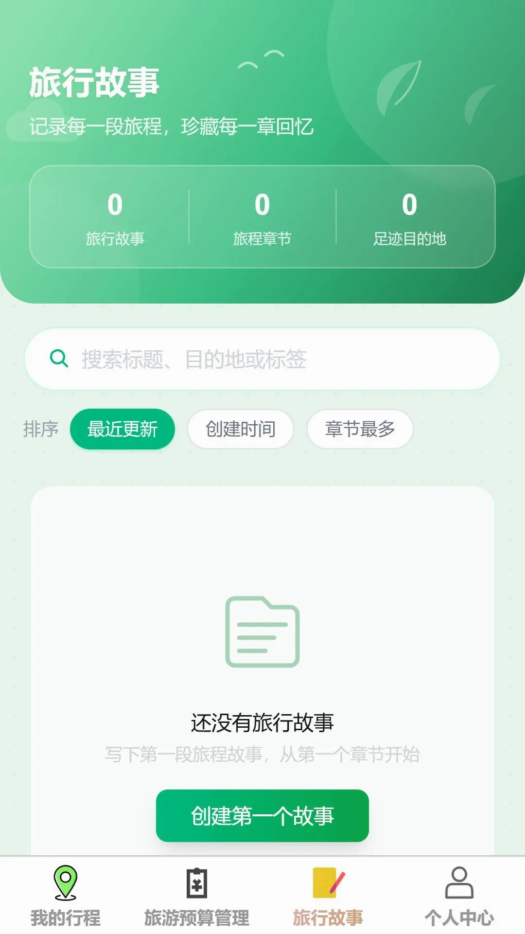 �ǳ�����v1.0.0 ��Ѱ��ͼ