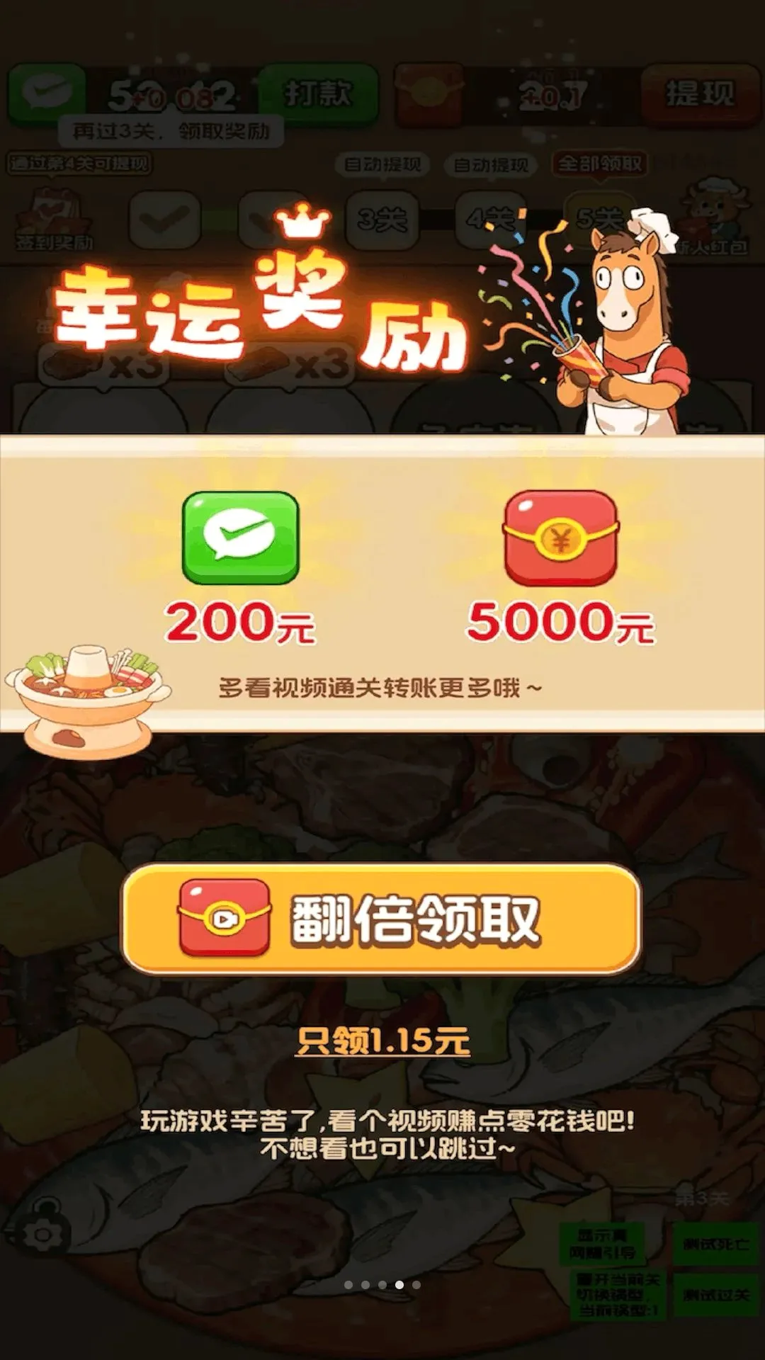 ���̸���v3.0.0.6 ��Ѱ��ͼ