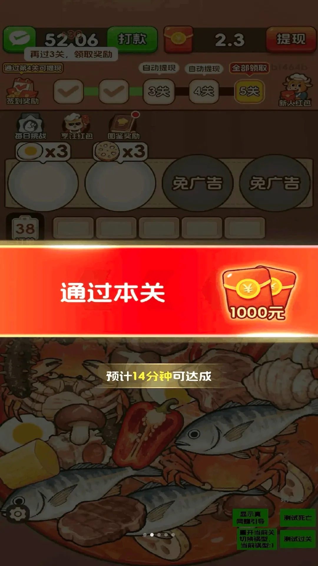 ���̸���v3.0.0.6 ��Ѱ��ͼ