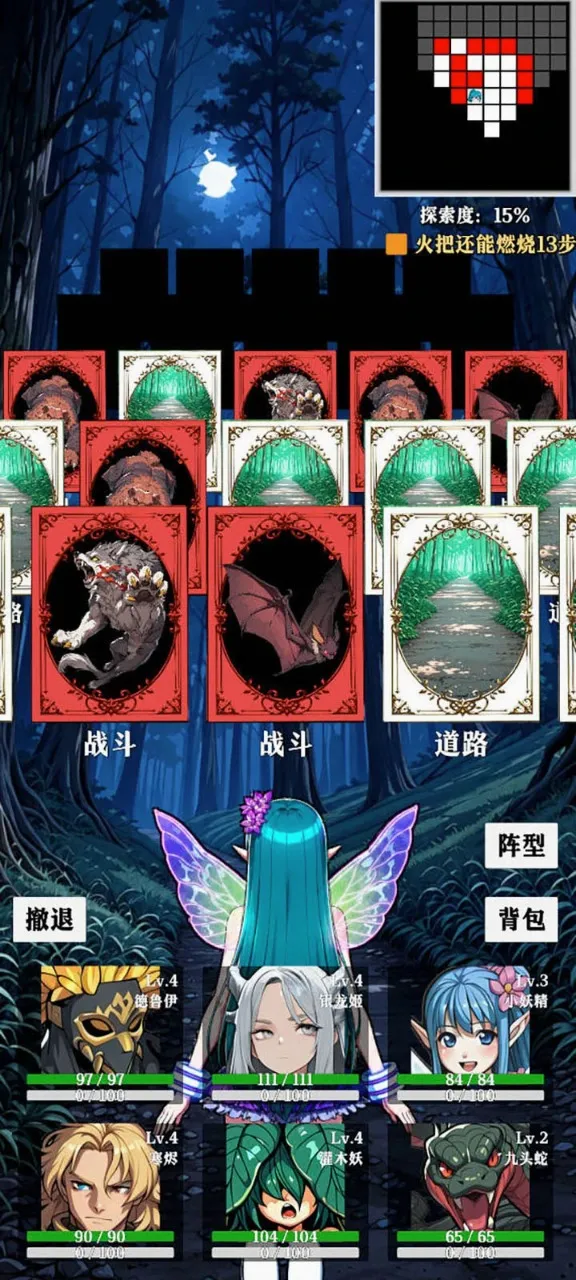 水晶战纪 水晶战纪