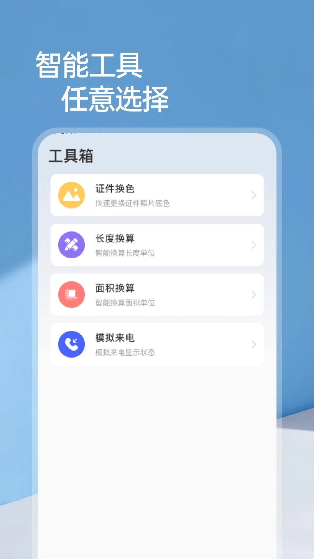����ң�ؿյ���v1.0.0 �ٷ������ͼ