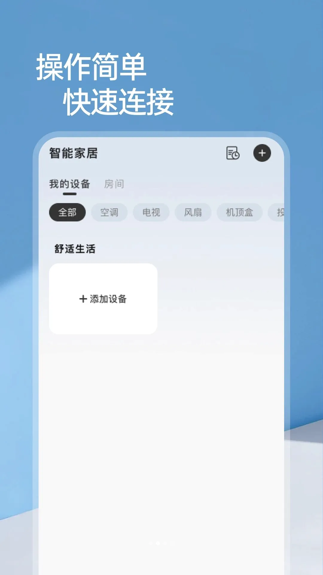����ң�ؿյ���v1.0.0 �ٷ������ͼ