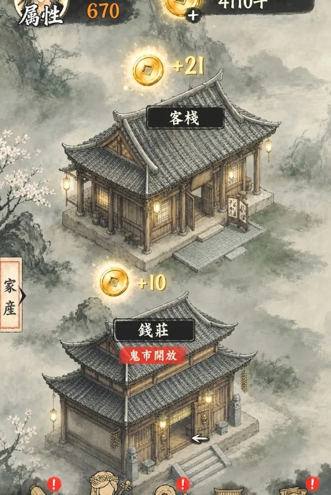 ��������v1.2.3 �ٷ������ͼ