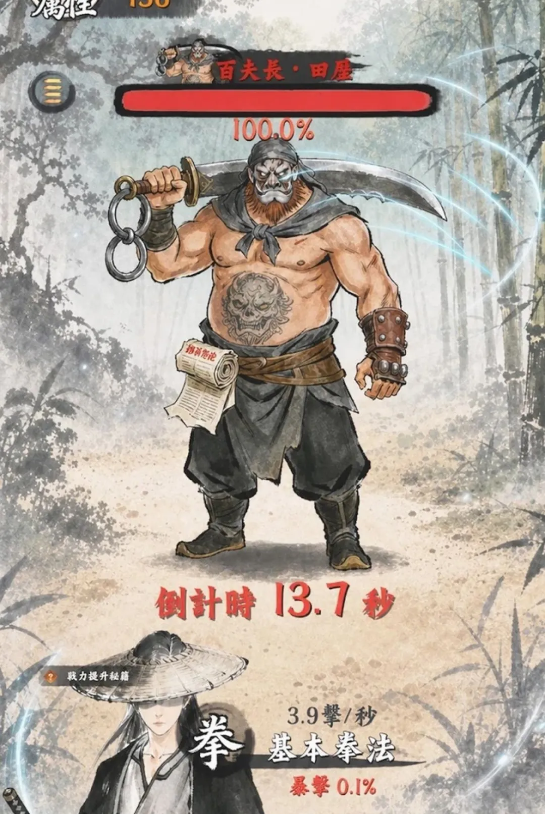 ��������v1.2.3 �ٷ������ͼ