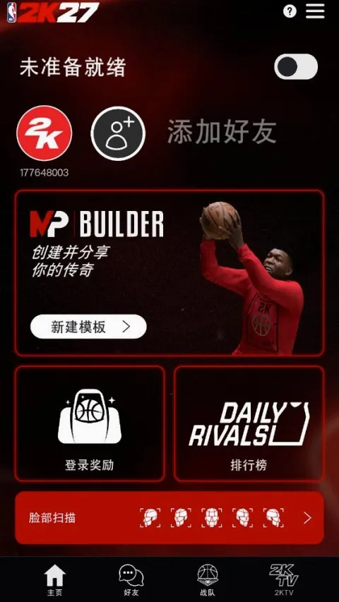 NBA2KHQv1.1.3 �ٷ������ͼ
