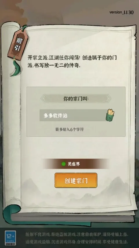 ���ɵ���ģ����