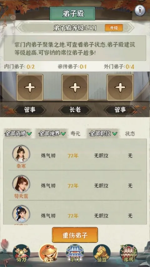 ���ɵ���ģ����v1.0.7 ��׿���ͼ