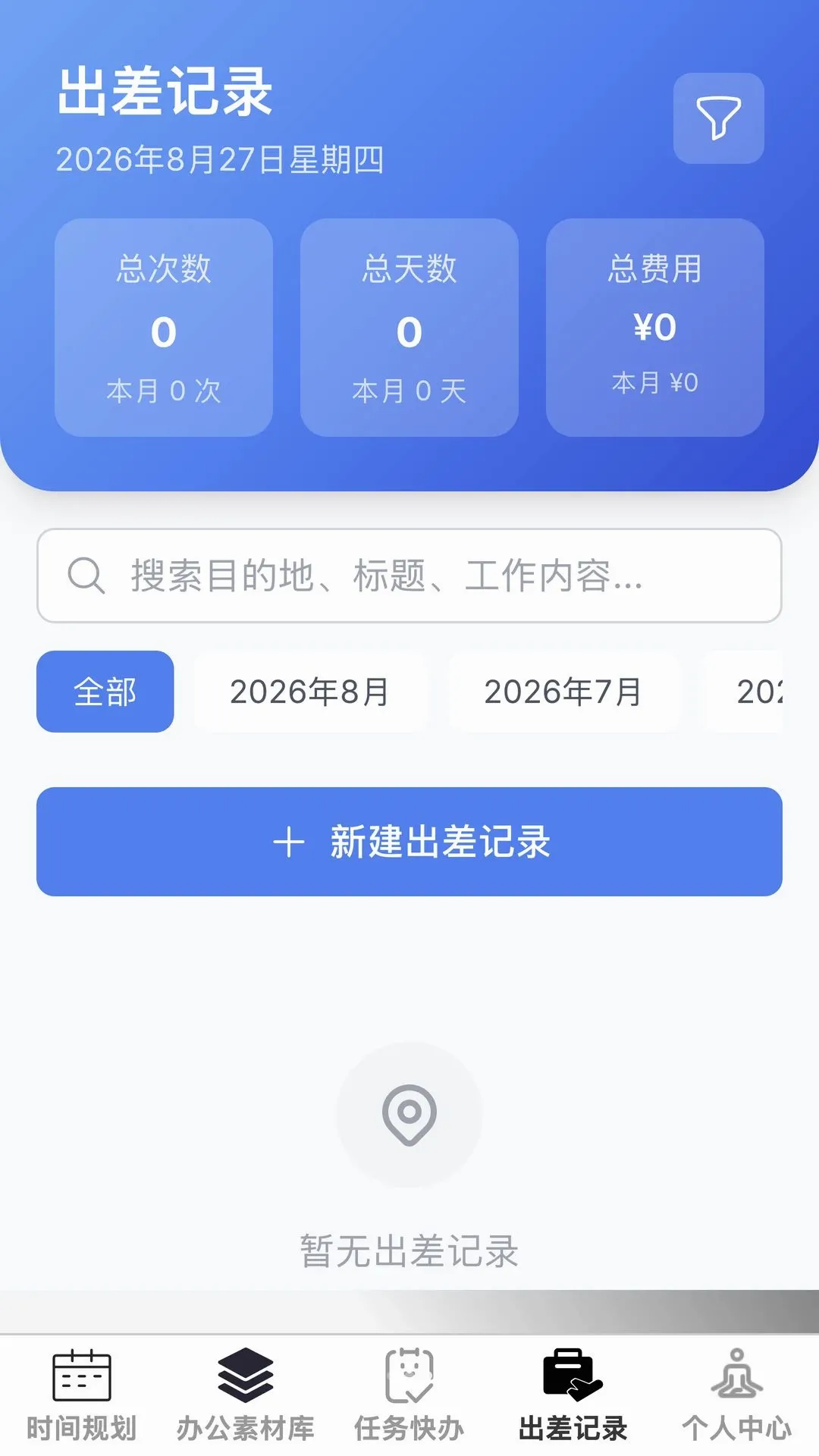 �Ź�����v1.0.0 �ٷ������ͼ