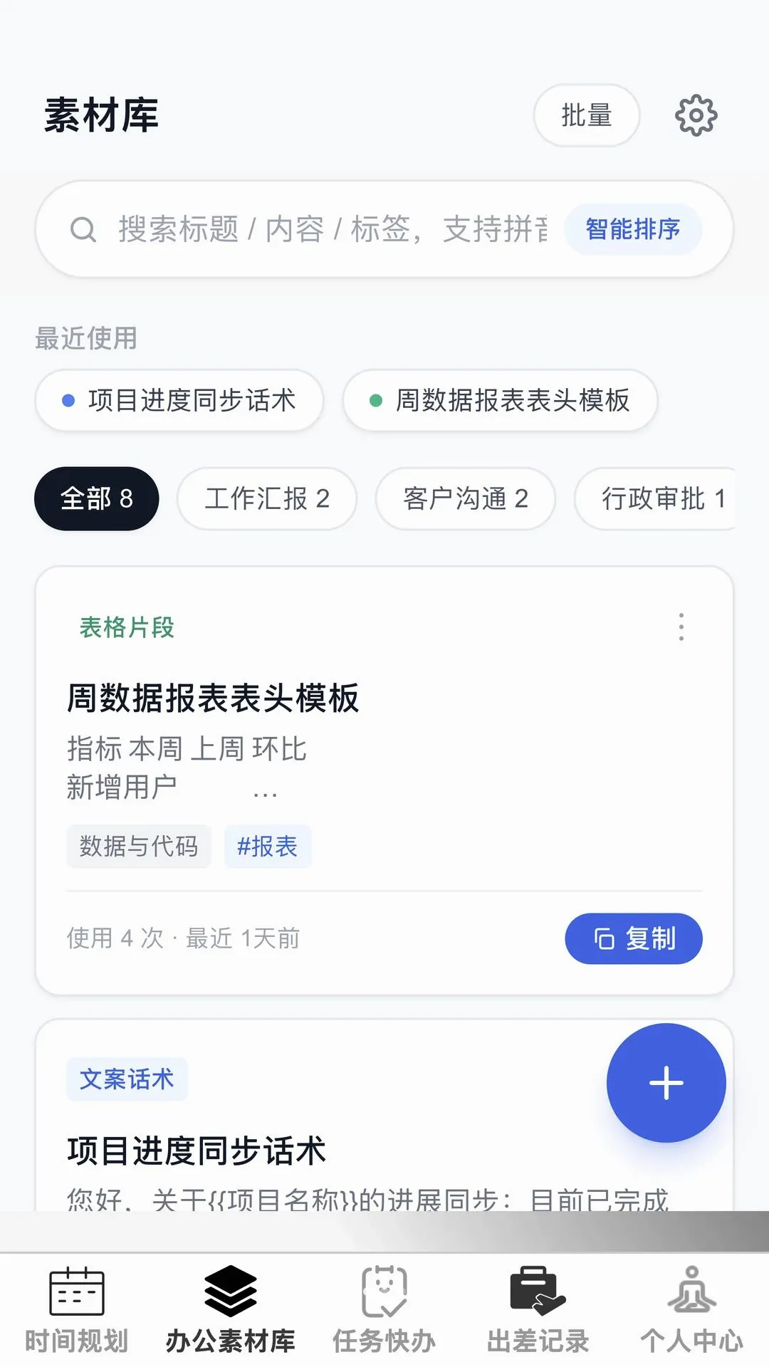 �Ź�����v1.0.0 �ٷ������ͼ