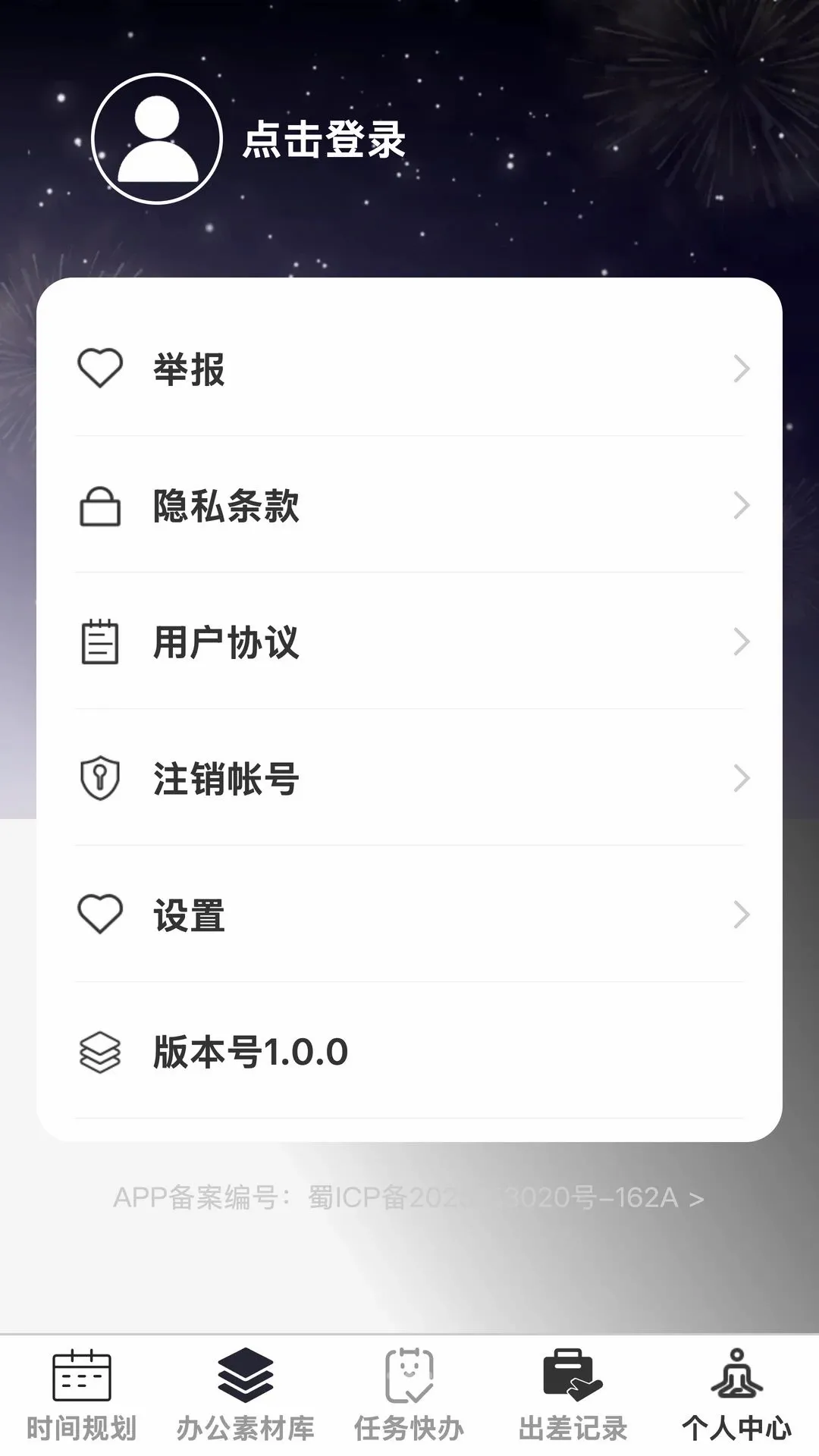 优构助手 优构助手