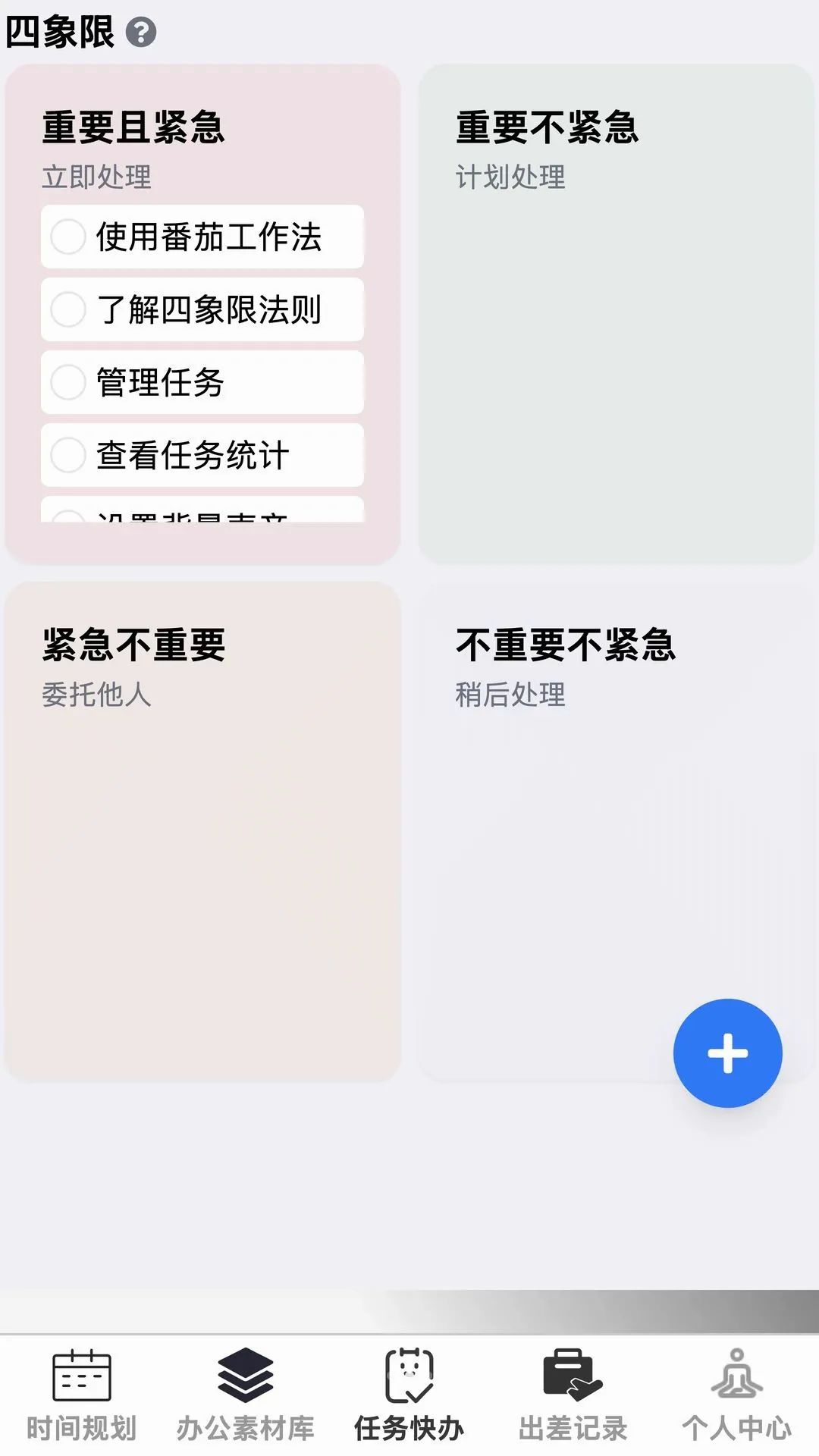 �Ź�����v1.0.0 �ٷ������ͼ