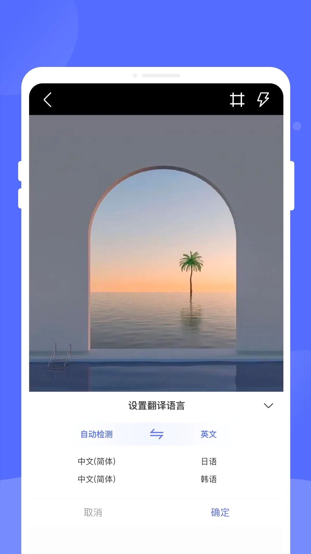 ����ɨ��v1.0.0 �ٷ������ͼ