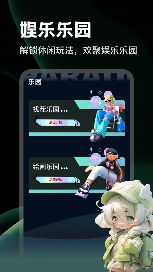 消消好运 消消好运