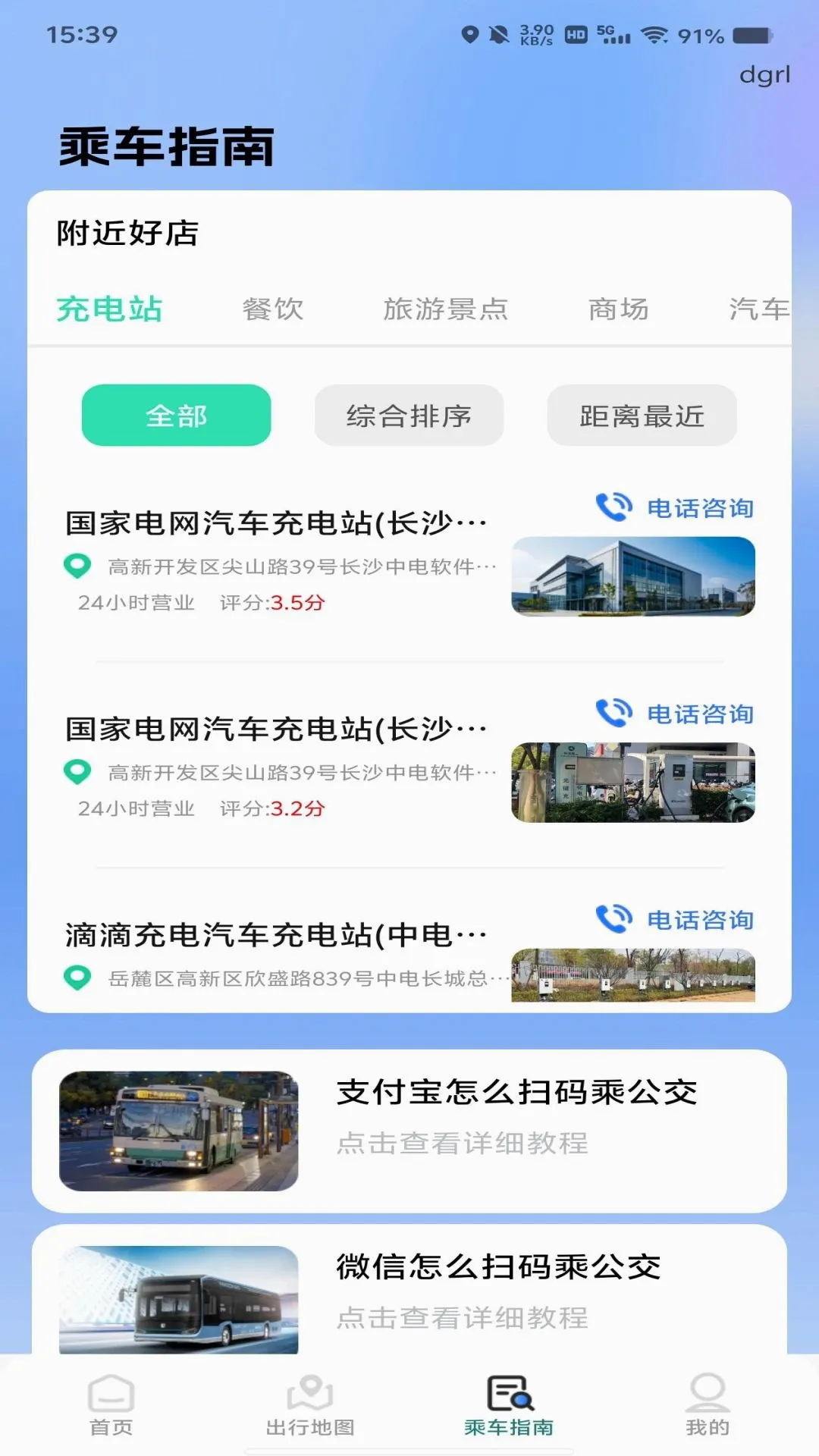 �����˳�ɨ��ָ��v1.0.0 �ֻ����ͼ