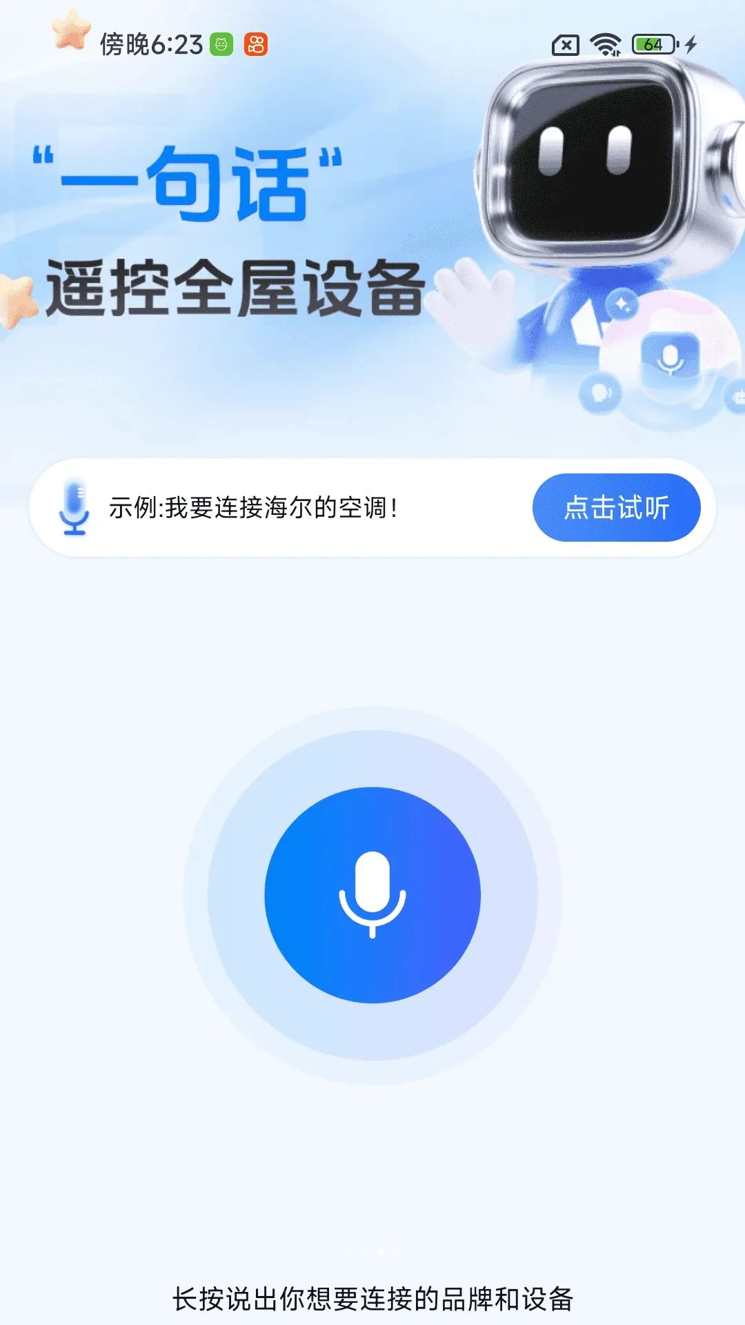 ң���������ȫv1.0.01.00 ��Ѱ��ͼ