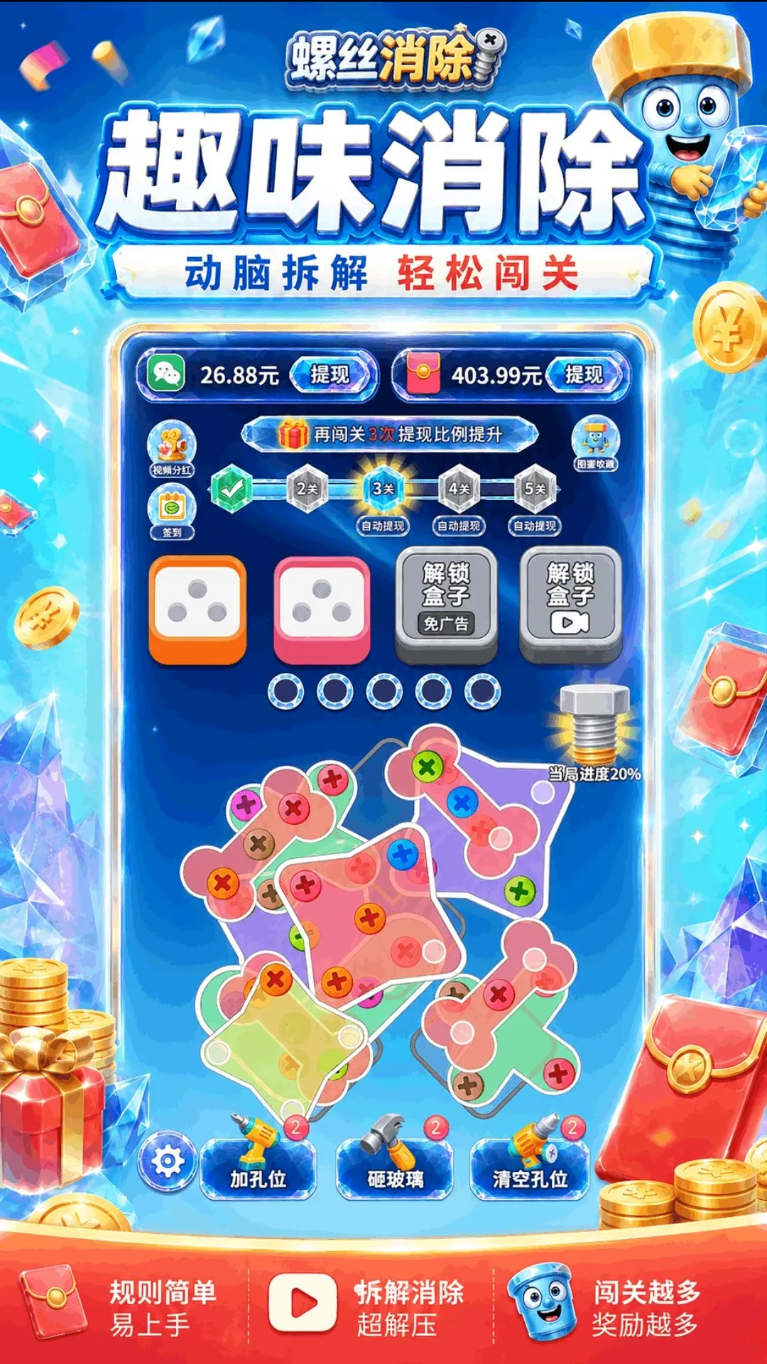 ��˿š��ͣv1.0.1.279311854 �ֻ����ͼ