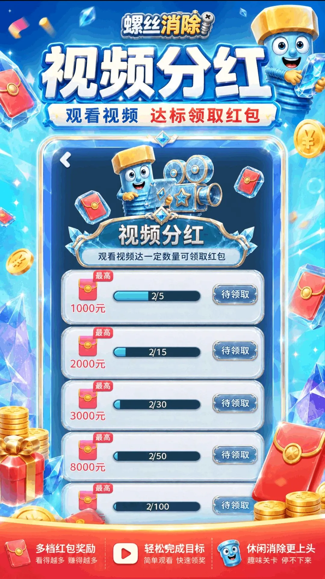 ��˿š��ͣv1.0.1.279311854 �ֻ����ͼ