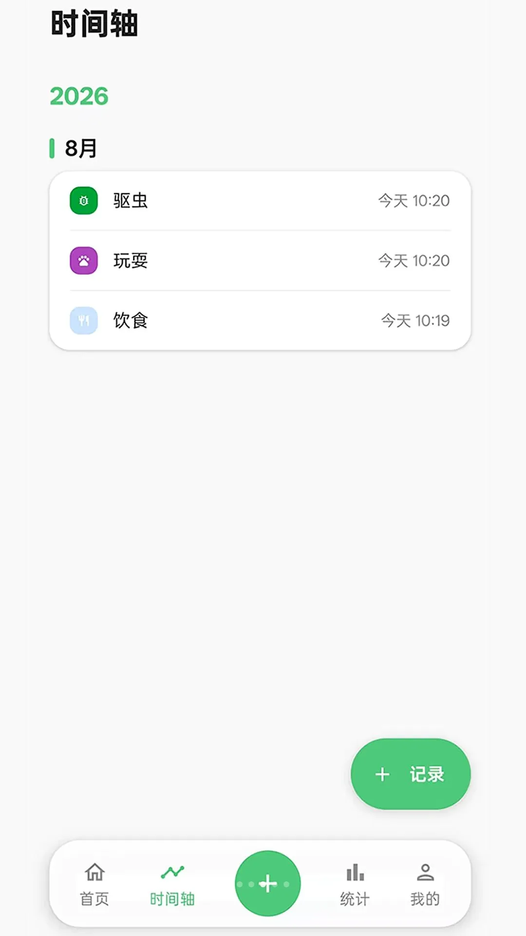 �����־v1.0.0 �ٷ������ͼ