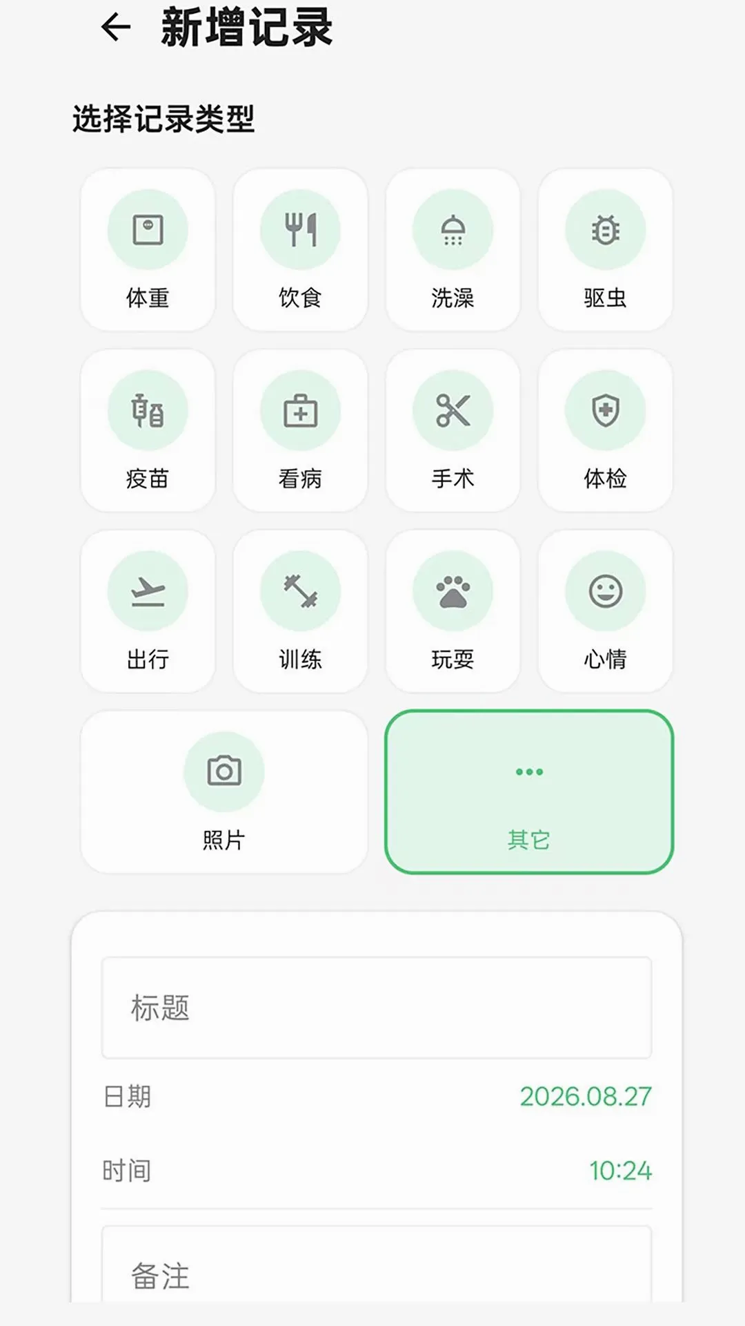 �����־v1.0.0 �ٷ������ͼ